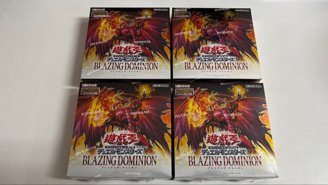 遊戯王OCG ブレイジング•ドミニオン 未開封BOX×4 カード シュランク付き 新品未開封シュリンク付き】遊戯王 ブレイジング ドミニオン 4box