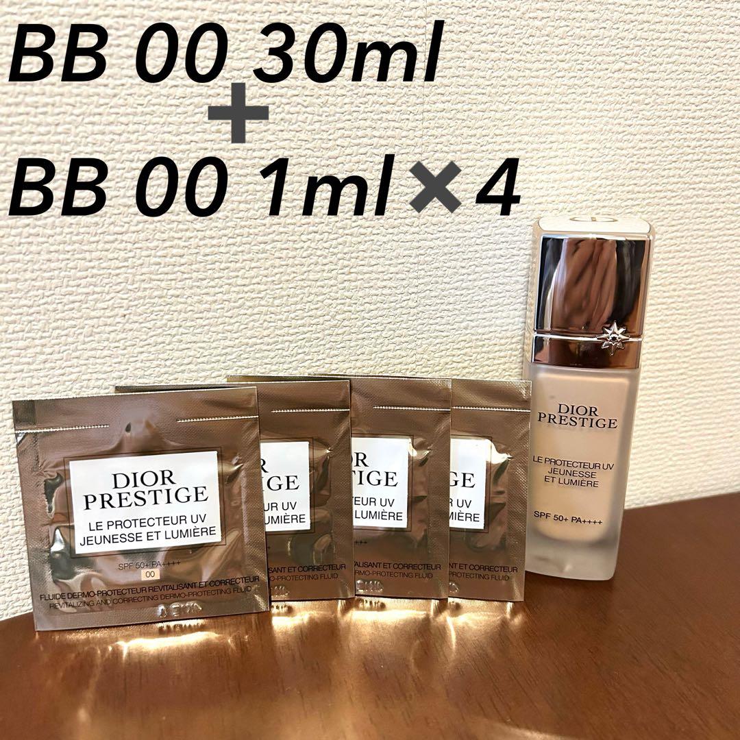 ディオールプレステージホワイト ル プロテクター BB 00 30ml ＋試供品