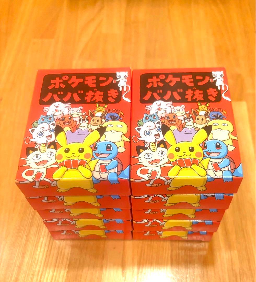 ポケモンカードゲーム ババ抜き10個セット