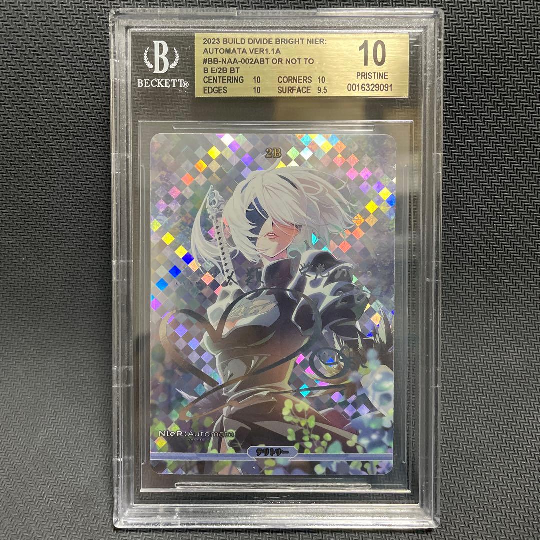 BGS10 Nier Automata 2B BTサイン ニアオートマタ