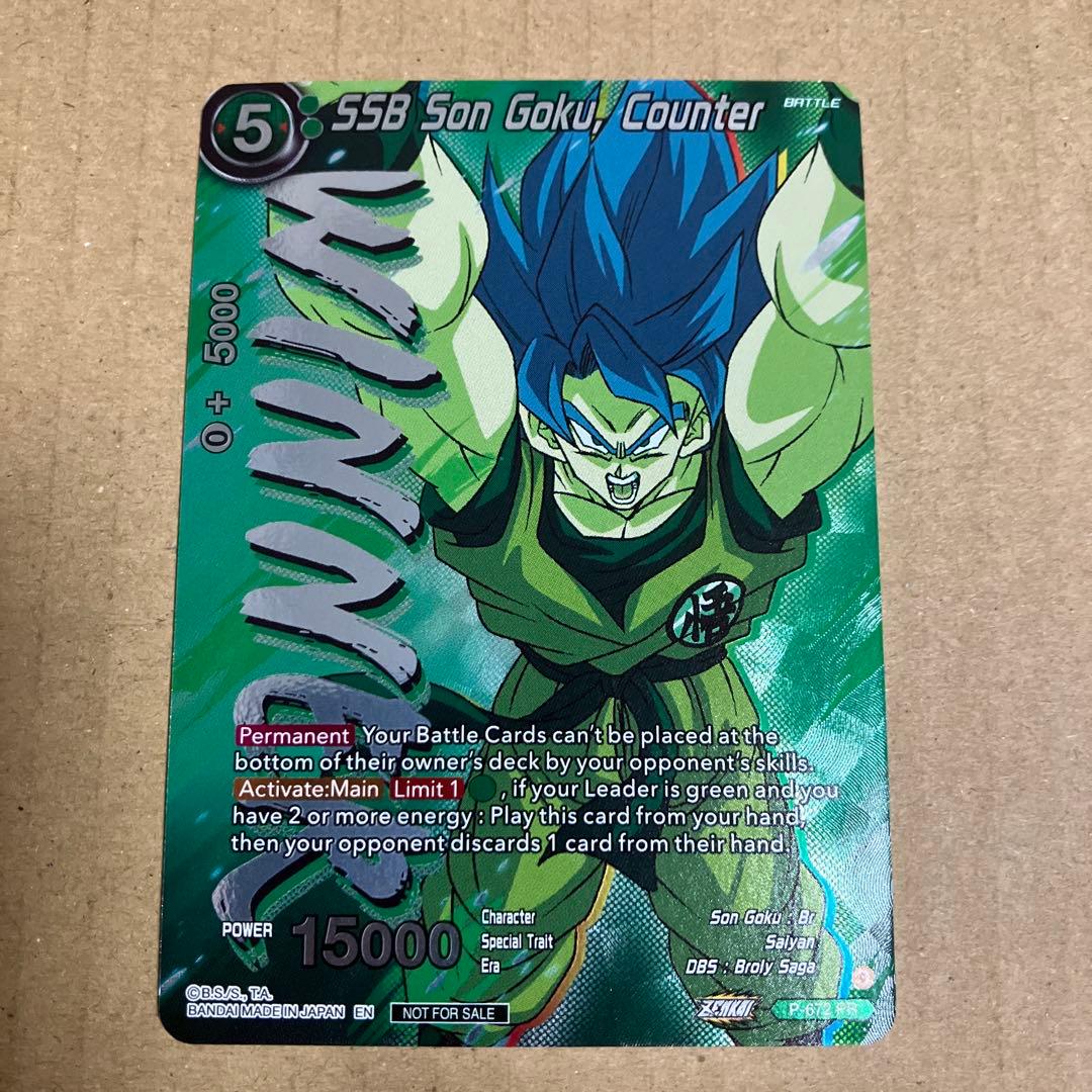 ドラゴンボール超 英語版 PR 超サイヤ人ブルー 孫悟空 P-672 Foil