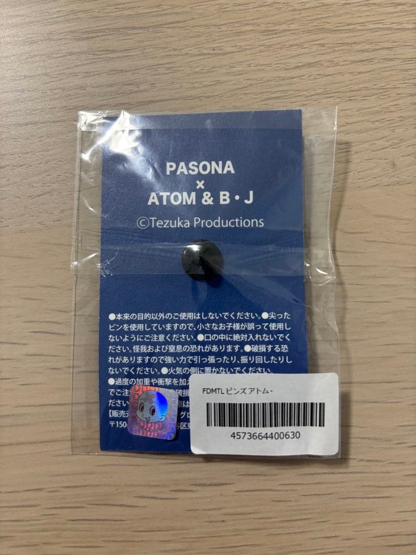 大阪関西万博 パソナ館 鉄腕アトム オリジナル コラボ ピンバッジ