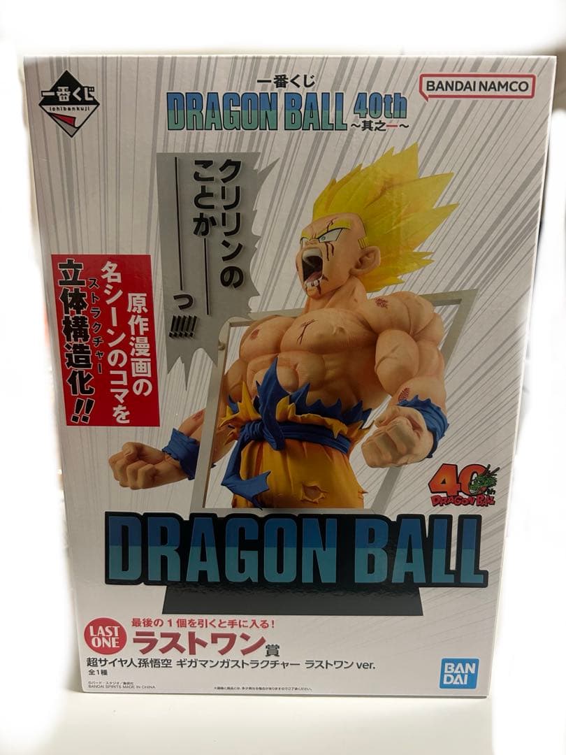 一番くじ ドラゴンボール 40周年 ラストワン賞 40th フィギュア
