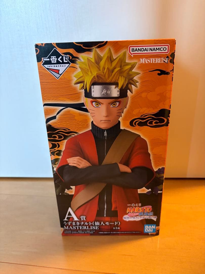 一番くじ NARUTO-ナルト- 疾風伝 輪廻の嘆きと平和の懸け橋 A賞 ナルト