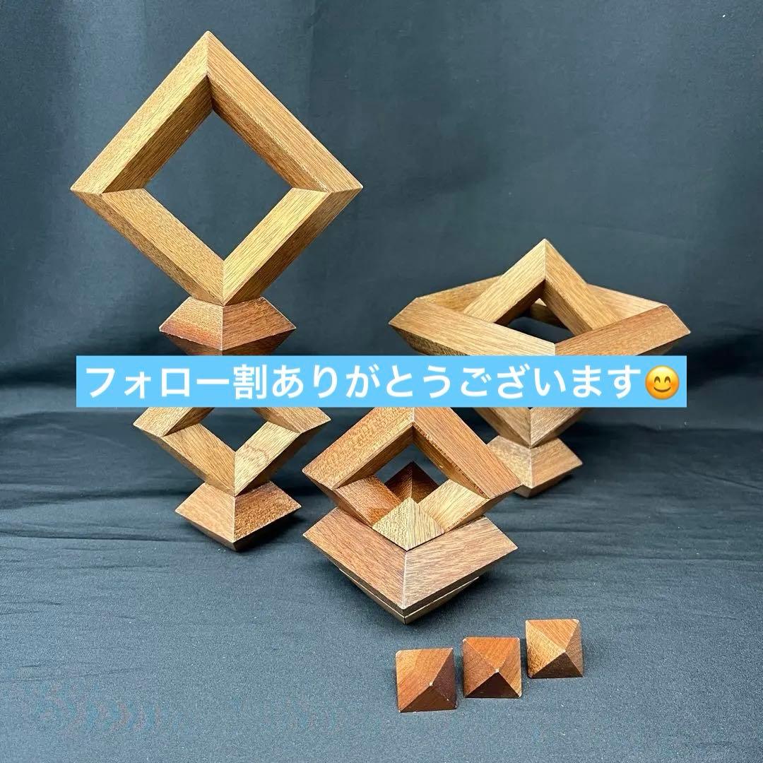 ネフ社　Naef　ダイアモンド　くるみ　ウォルナッツ 積み木 スイス製