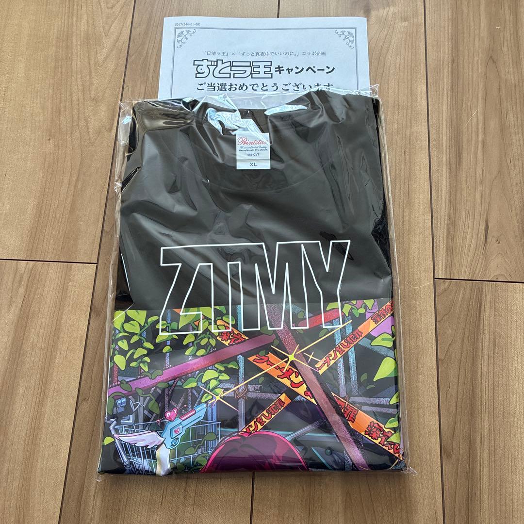 日清ラ王 ずっと真夜中でいいのに Tシャツ 当選品 - メルカリ