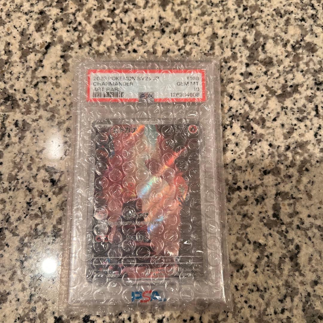 ヒトカゲPSA10 PSA10鑑定済〕ヒトカゲ(マクドナルド)【P】{004/018}