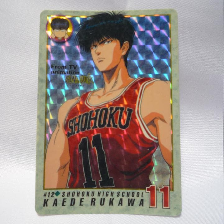 50％引きしました レア スラムダンク カードダス 5枚セット 湘北