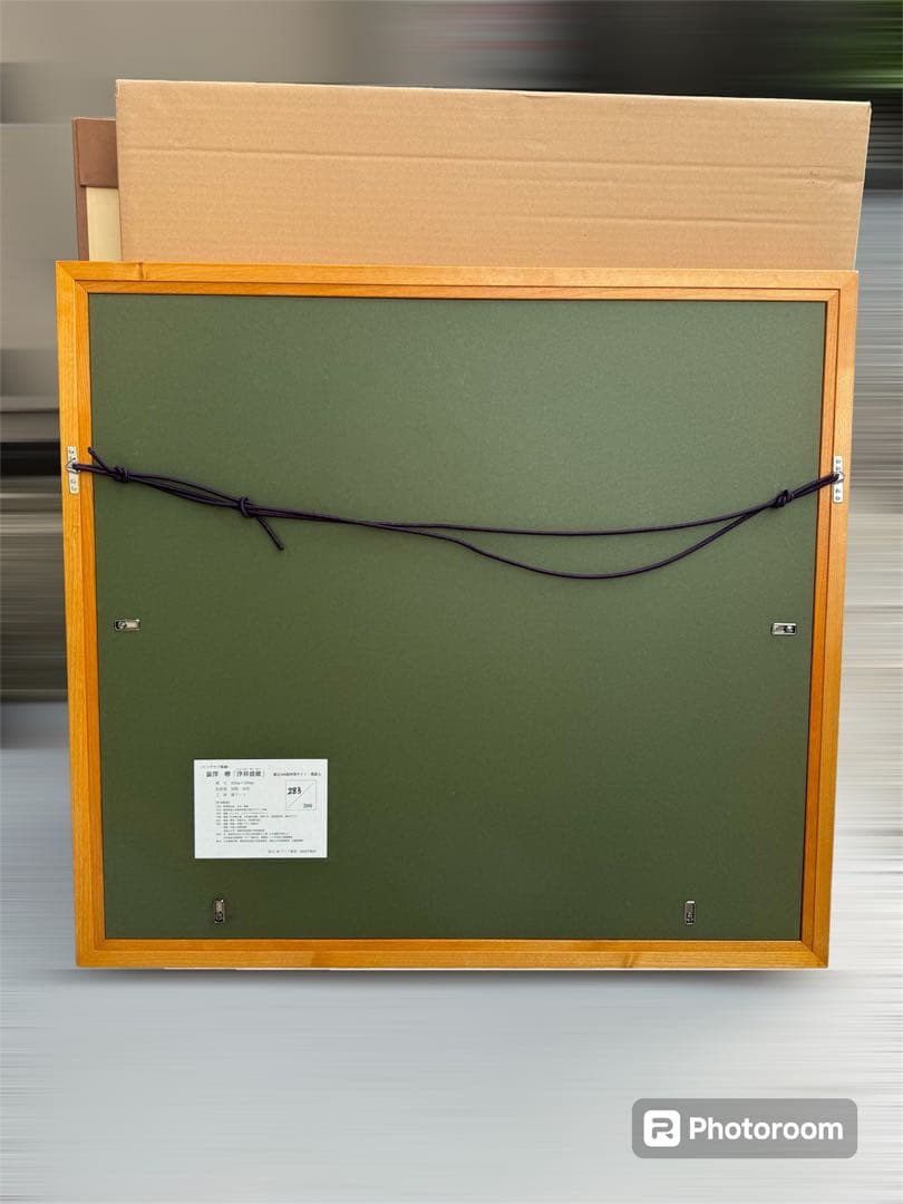 澁澤卿(群馬県)○浄界盛麗 風景画 紅葉 秋 寺社 日本画家 絵画 版画