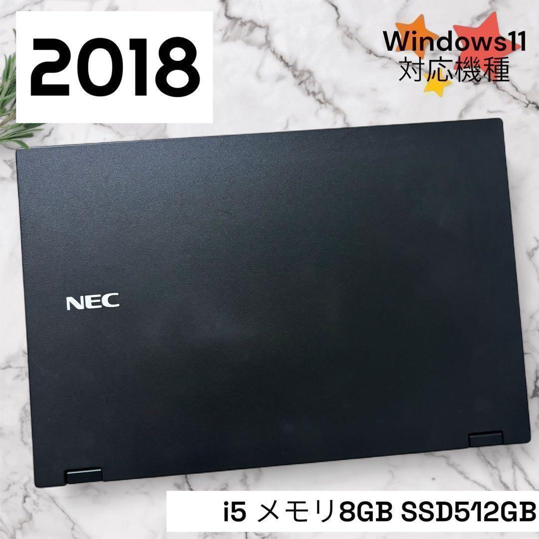 441/NEC/ノートパソコン/i5/SSD512GB/カメラ付/Win11