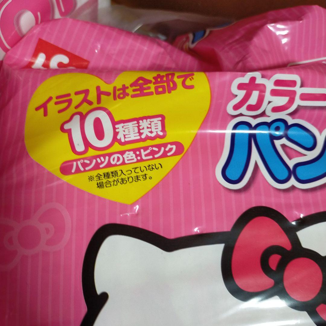 ハローキティ キティちゃん 紙おむつ オムツ カラードライパンツ