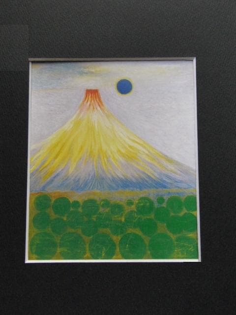 宮本玄雲、【神山　こがね富士】、希少な大判額装用画集より、美品、日本人画家