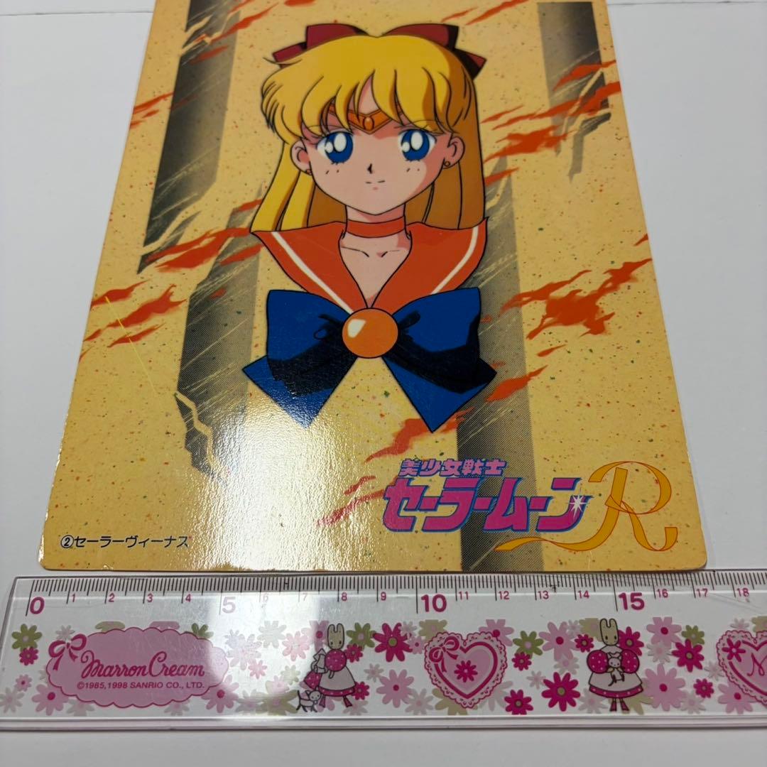 セーラームーン セーラーヴィーナス ジャンボカード 平成レトロ - メルカリ