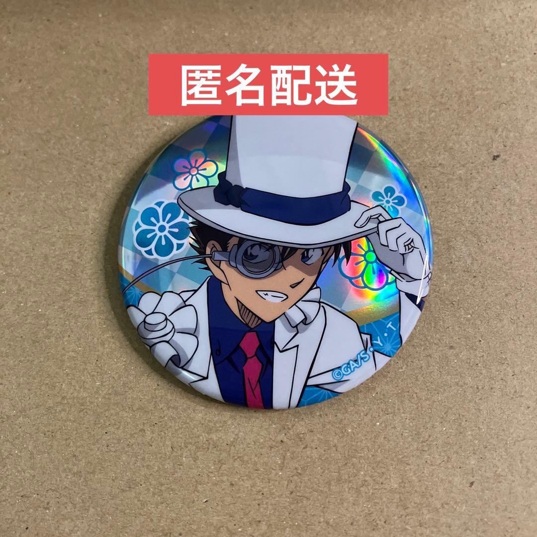 名探偵コナン まじっく快斗 怪盗キッド 黒羽快斗 バッジ 缶バッジ 場面