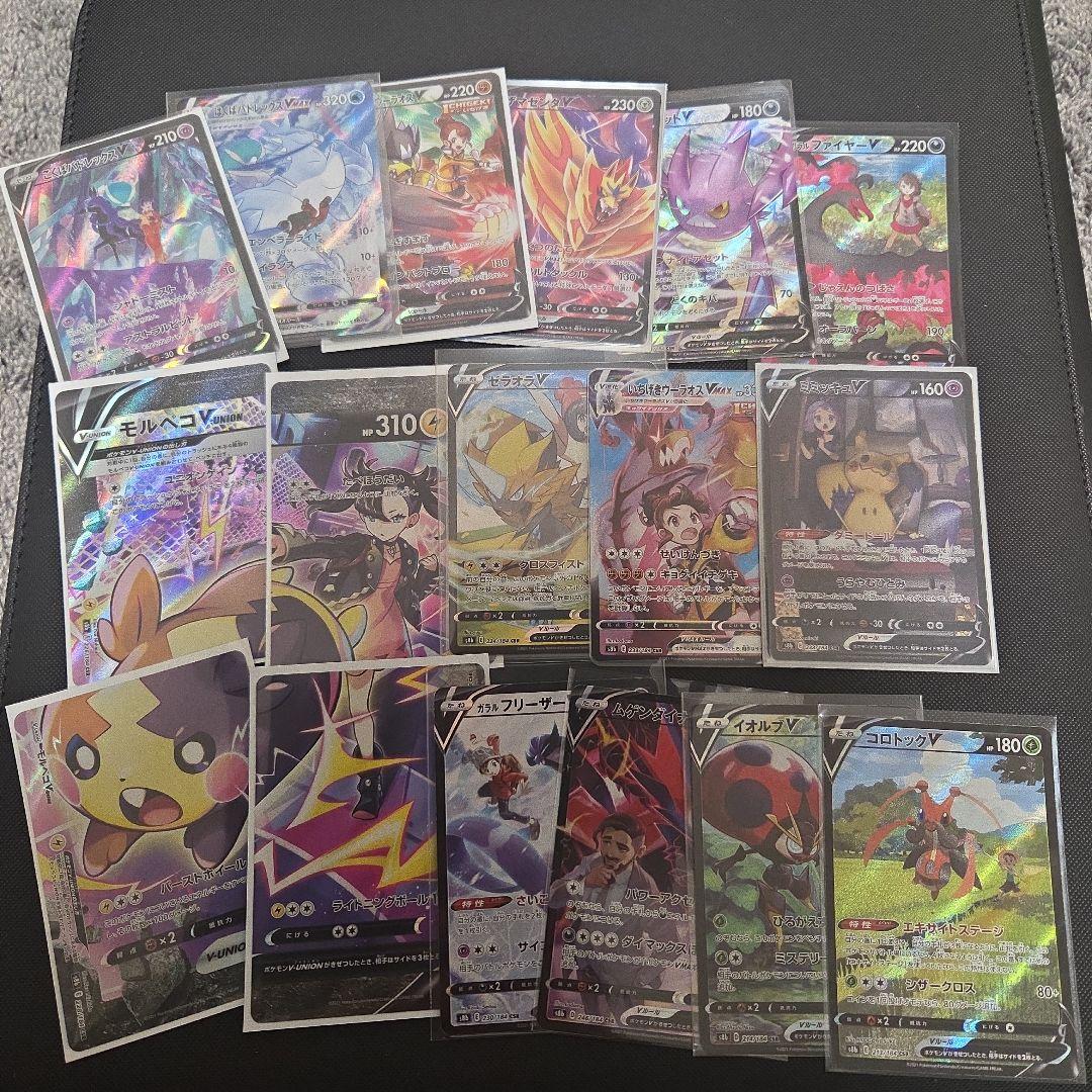 ゆ*ず様 ポケモンカード　ミミッキュV　モルペコ　CSR　まとめ売り