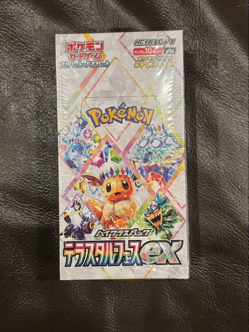 ポケモンカード テラスタルフェスex シュリンク付き