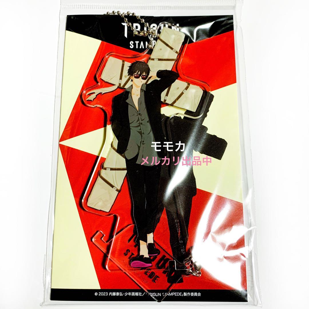 トライガン アクリルスタンド キーホルダー アクスタ ヴァッシュ