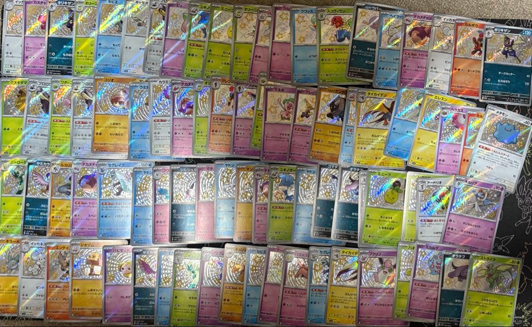 294枚　ポケカ　S 大量セット　まとめ売り　シャイニートレジャー
