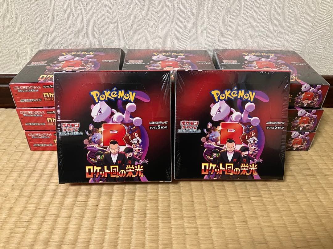 ポケモンカード　ロケット団の栄光　11box シュリンク付き