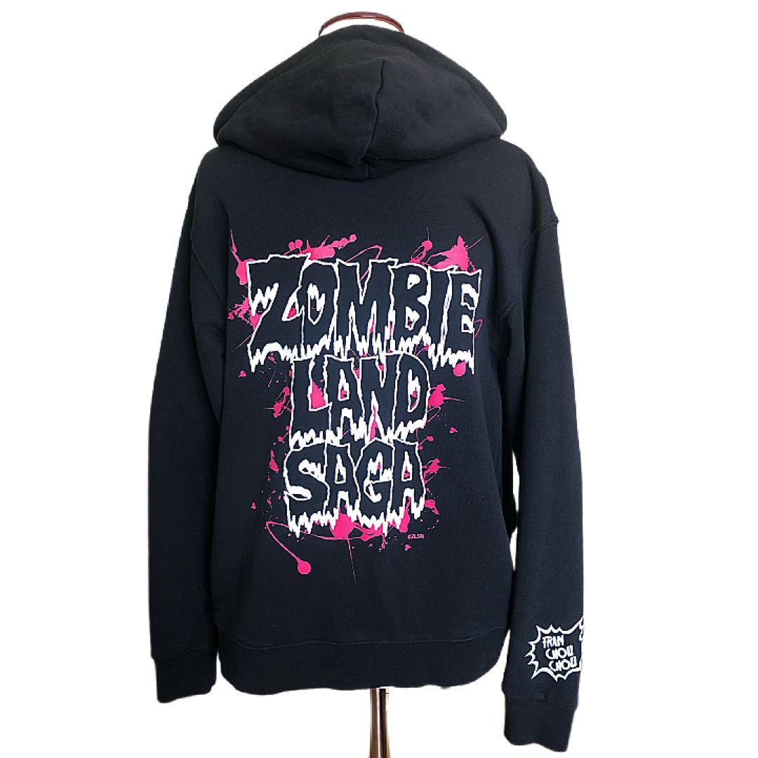 ゾンビランドサガ 『佐賀よ共にわいてくれ』 パーカー M - メルカリ