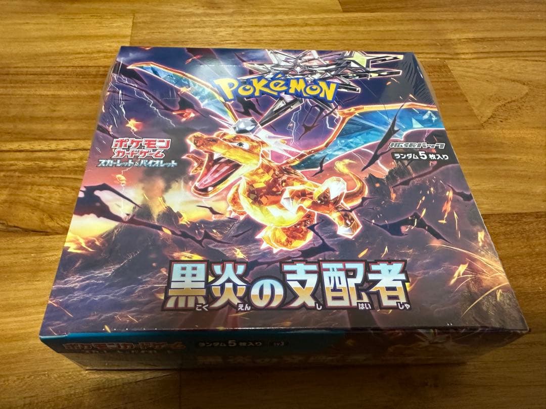 ポケモンカードゲーム 黒炎の支配者 1BOX シュリンク付き - メルカリ