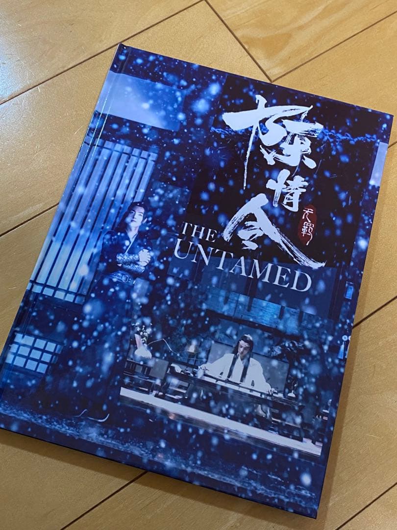 陳情令ドラマ写真集　王一博　肖戦　博君一肖写真集豪華版48p