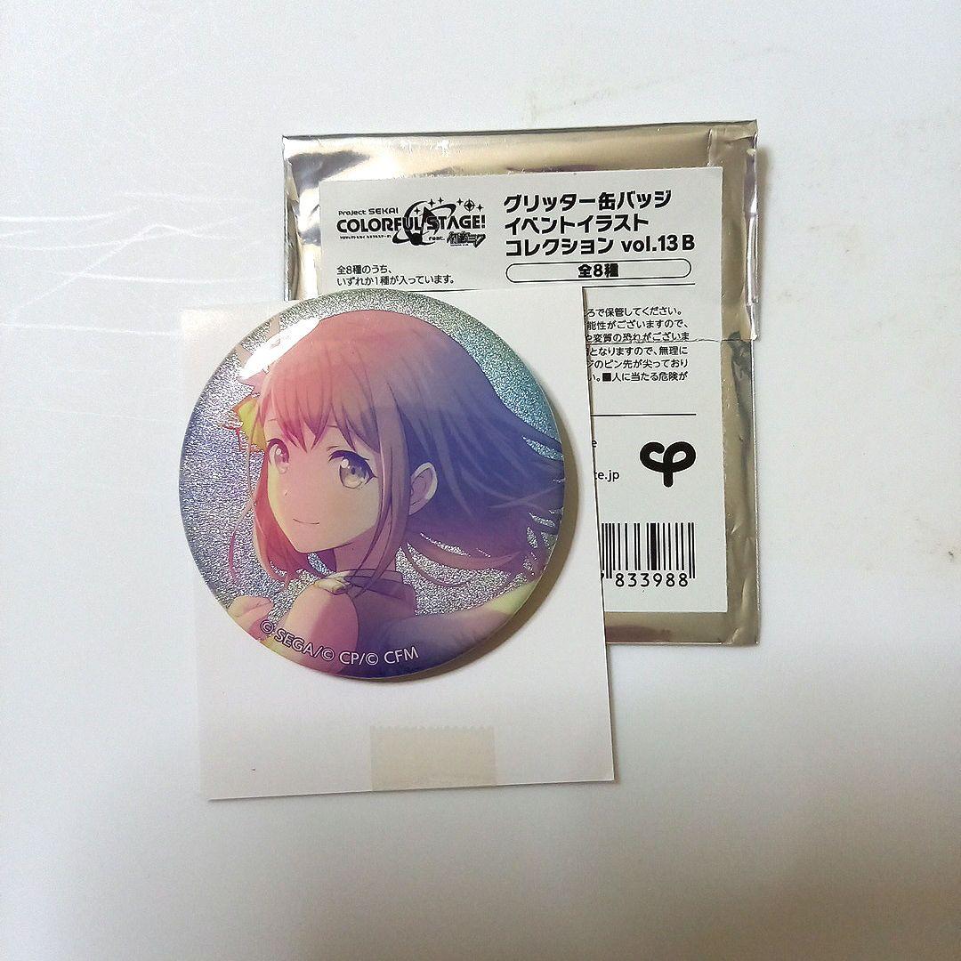 プロセカ グリッター缶バッジ 花里みのり モモジャン 天使のクローバー