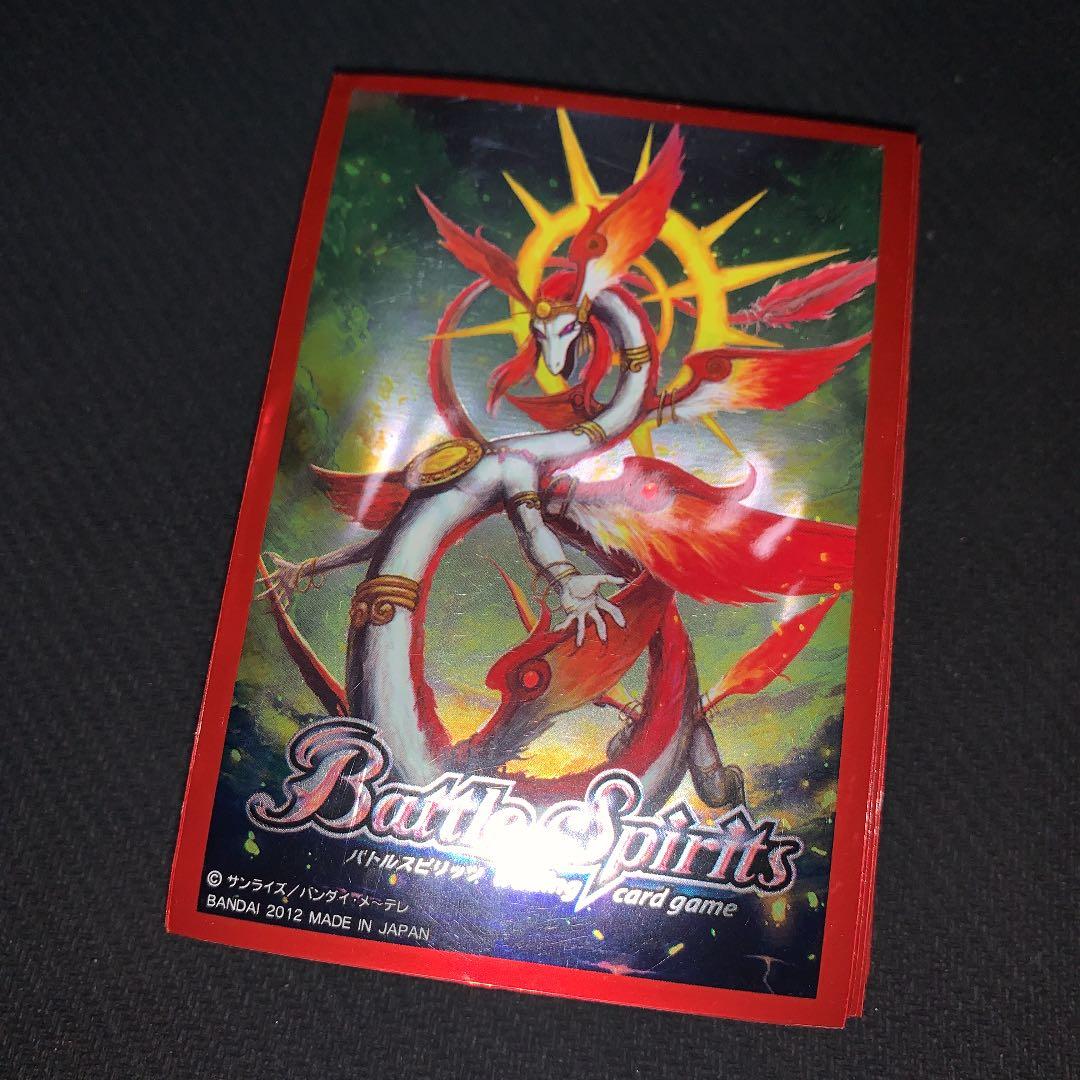 バトスピ 絶対なる幻龍神アマテラスドラゴン スリーブ 50枚 - メルカリ