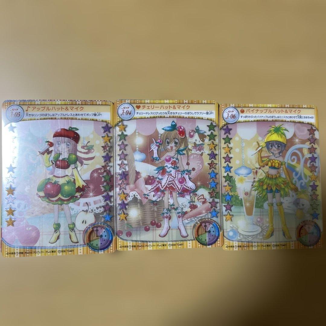 きらりんレボリューション ミルフィーカード 月島きらり カードゲーム