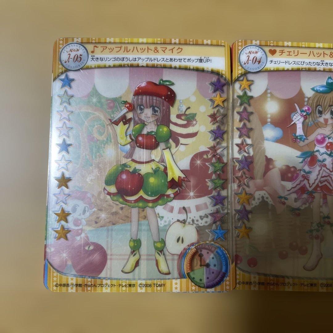 きらりんレボリューション ミルフィーカード 月島きらり カードゲーム