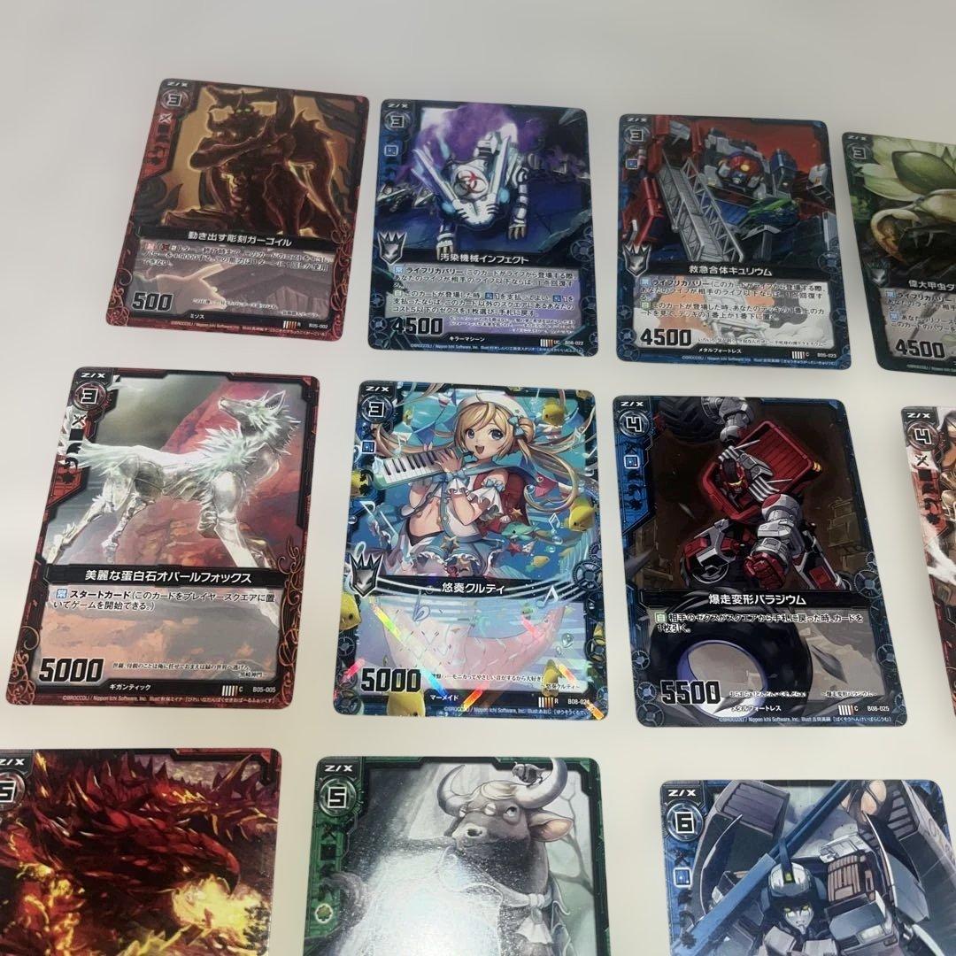 20枚セット⑦】ZIXゼクスまとめ売り第8弾 神竜の封印 SR/UC/C等 - メルカリ