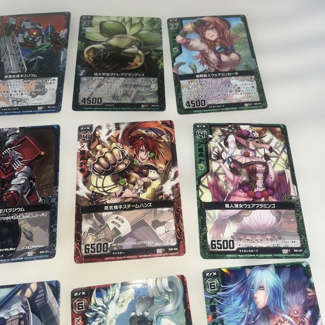 20枚セット⑦】ZIXゼクスまとめ売り第8弾 神竜の封印 SR/UC/C等 - メルカリ