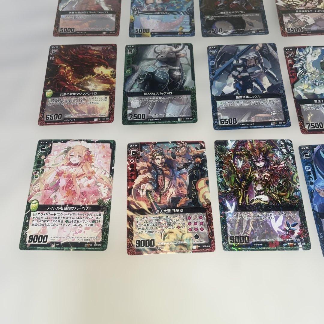 20枚セット⑦】ZIXゼクスまとめ売り第8弾 神竜の封印 SR/UC/C等 - メルカリ