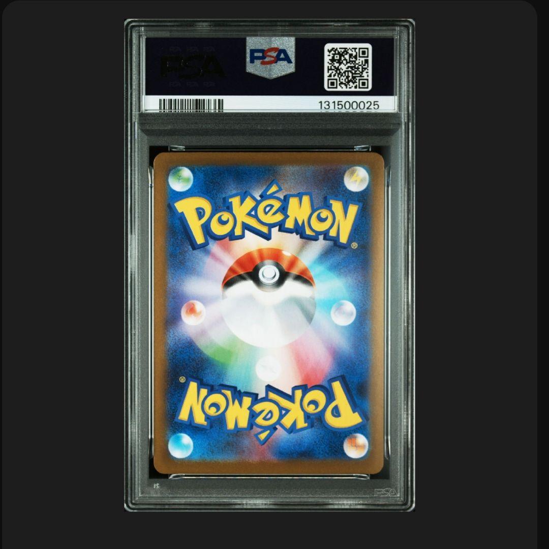 PSA10 3連番】フシギダネ フシギソウ メガフシギバナ 御三家進化ライン