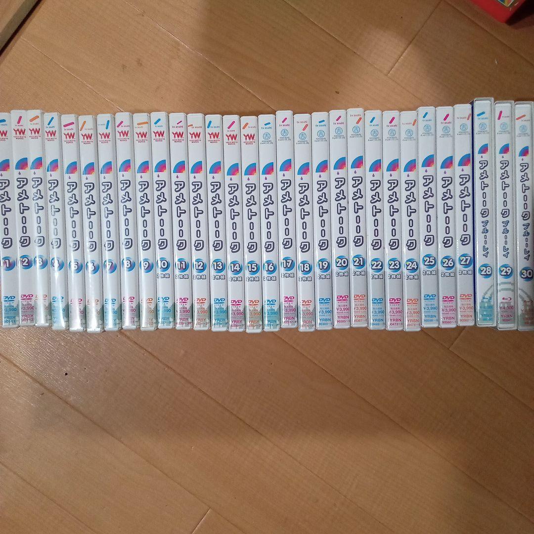 アメトーーク　DVD BD 1〜30巻セット