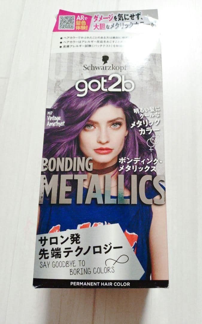シュワルツコフ ボンディング・メタリックス ヘアカラー