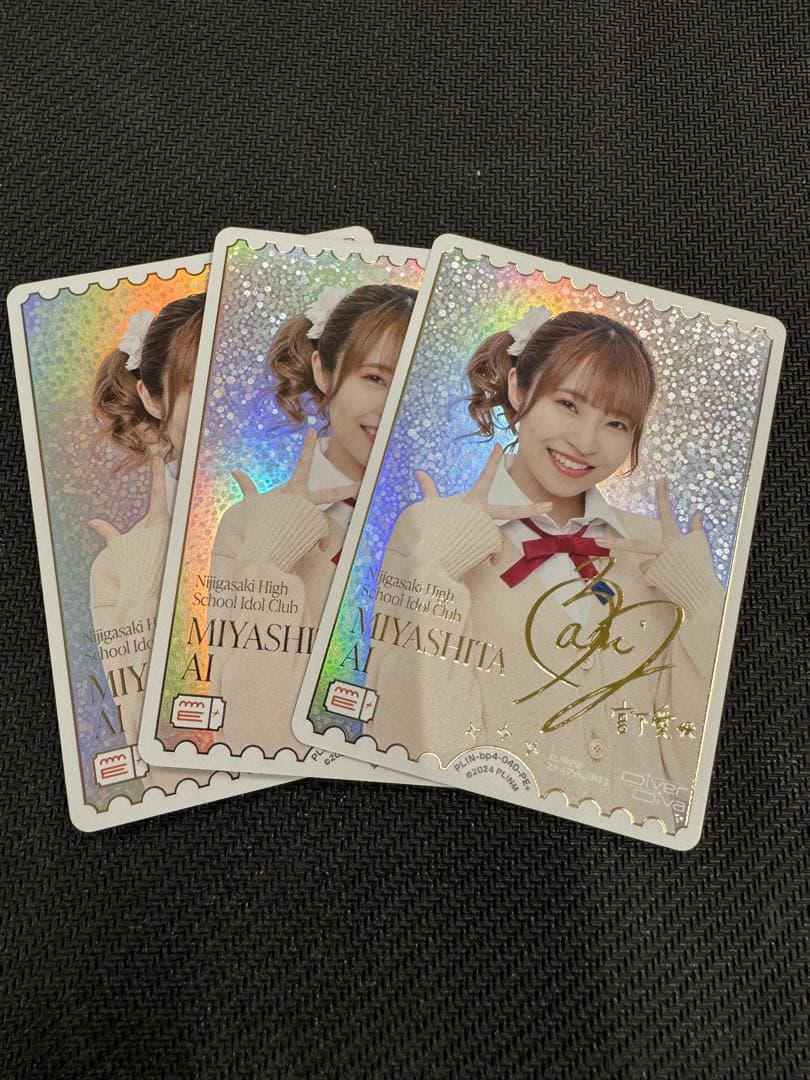 ラブライブ！カードゲーム ラブカ　村上奈津実　PE＋ 3枚