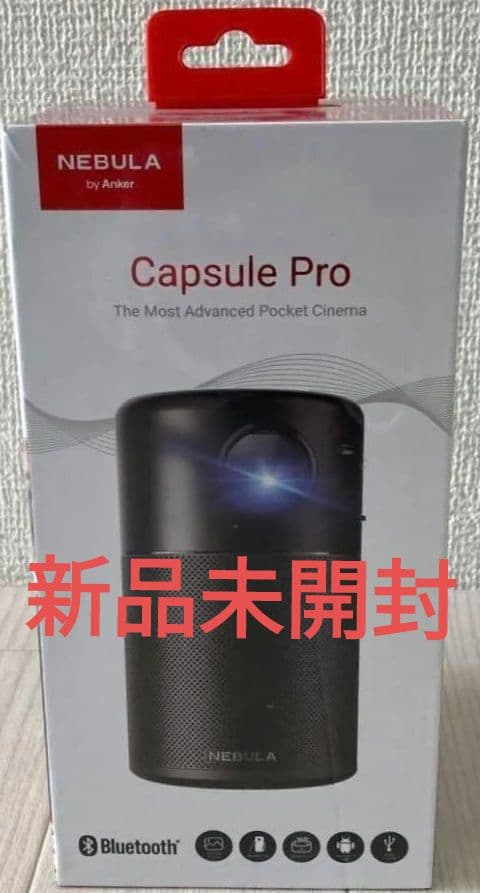 NEBULA Capsule Pro