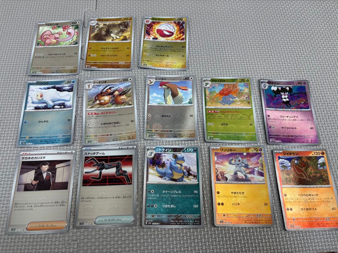 値下げ可能 ポケモンカードまとめ売り - メルカリ