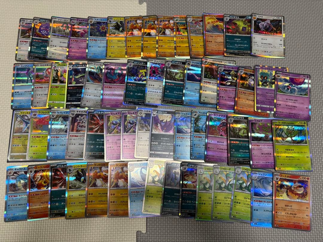 値下げ可能 ポケモンカードまとめ売り - メルカリ