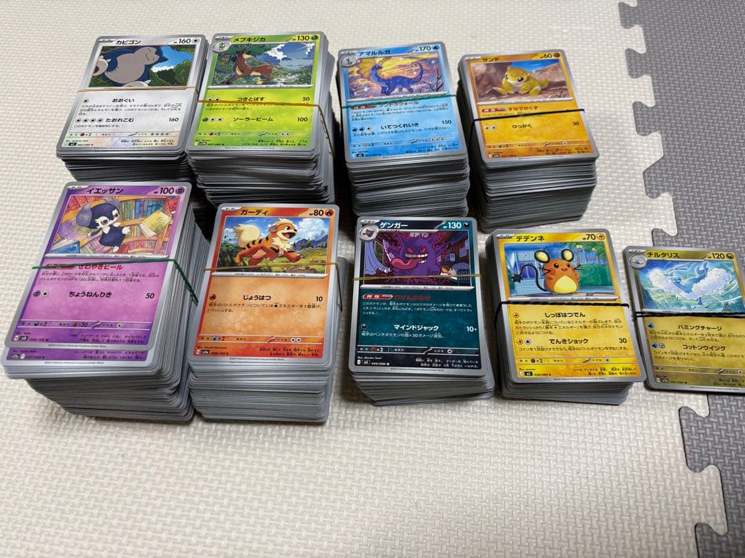 値下げ可能 ポケモンカードまとめ売り - メルカリ