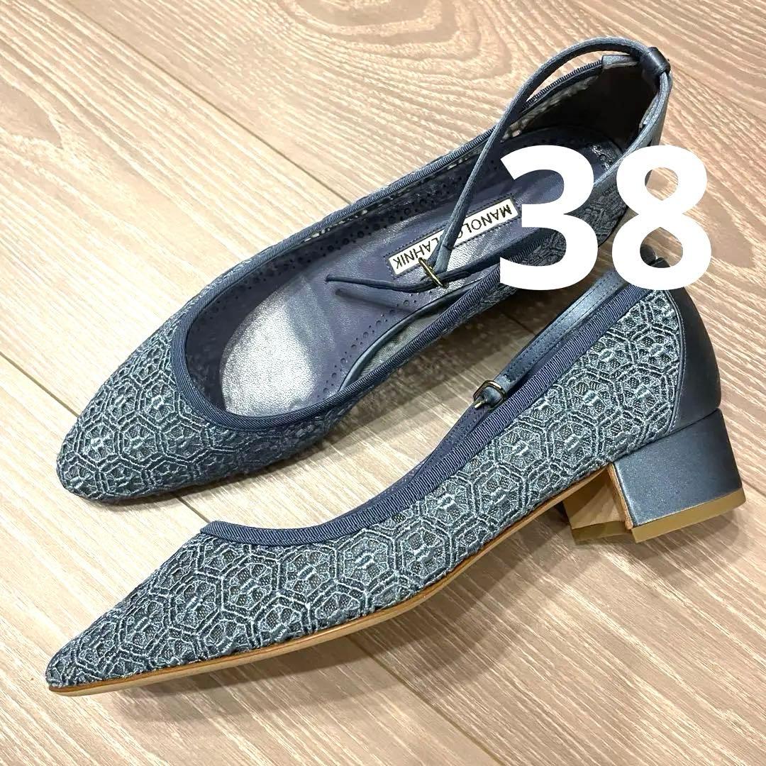 マノロブラニク未使用レースパンプス38ブルー金子綾さん大草直子さん愛用ブランド