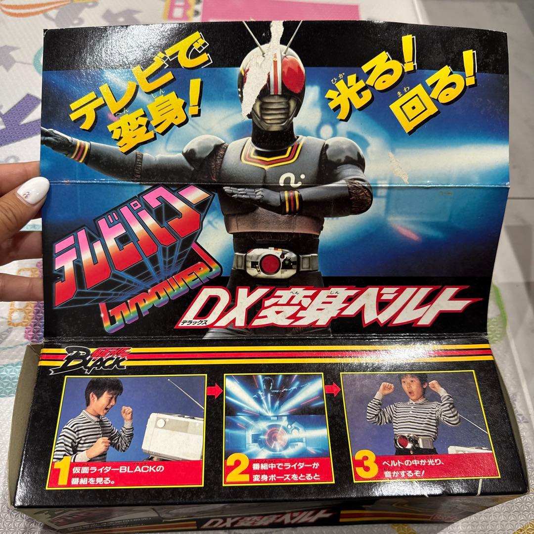 仮面ライダーBLACK テレビパワー DX変身ベルト キングストーン 当時物