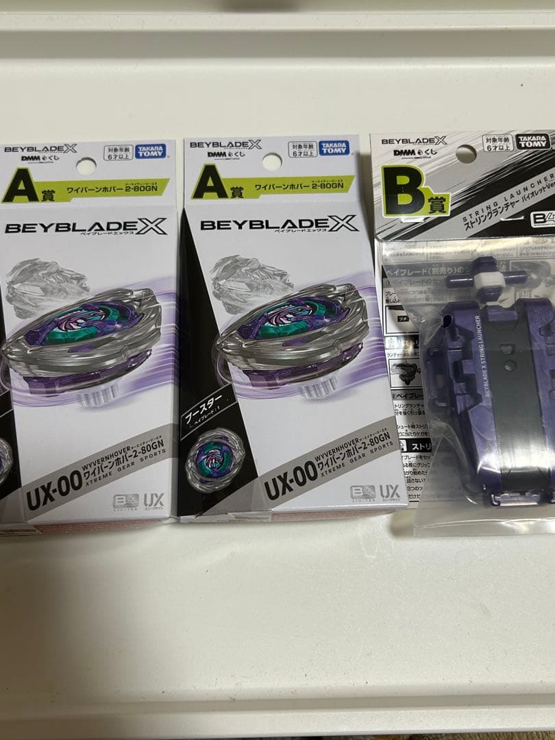 ベイブレードX UX-00 A賞 B賞 セット　1番くじ ベイブレードX 一番くじ ラストワン賞UX-00 LAST CHANCE - メルカリ