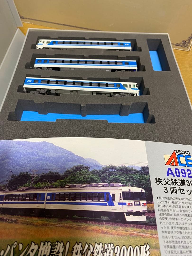 鉄道模型 秩父鉄道 3000形 3両セット A0926 - メルカリ