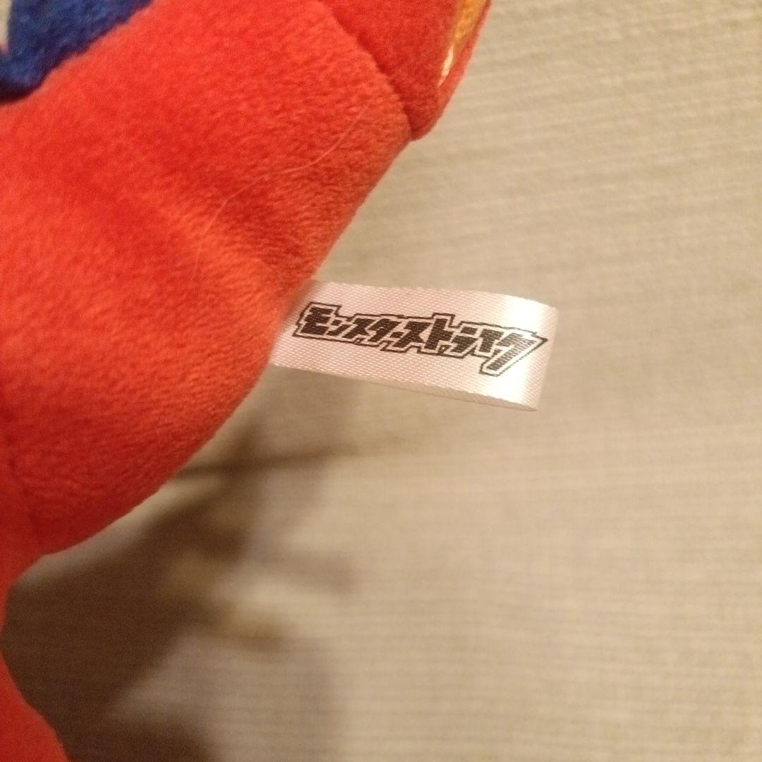 超希少 モンスト ぬいぐるみ リドラ 非売品 モンスターストライク