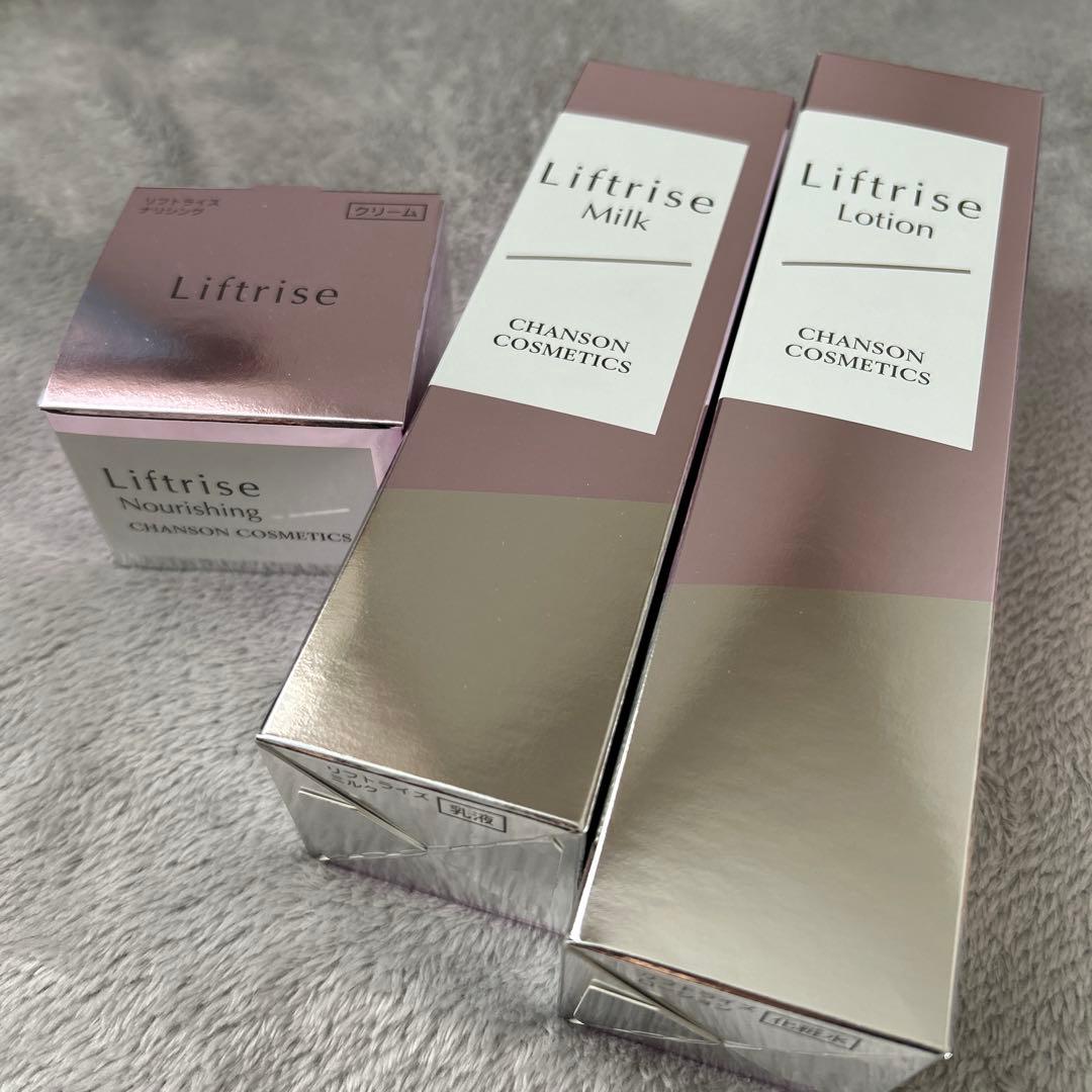 Liftise スキンケアセット シャンソン
