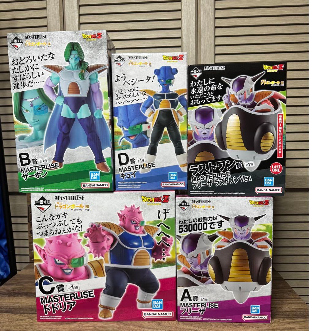 ドラゴンボール　一番くじ　フリーザ軍セット 【新品未開封品】 一番くじ ドラゴンボール EX 恐怖‼フリーザ軍｜一番くじ倶楽部｜BANDAI
