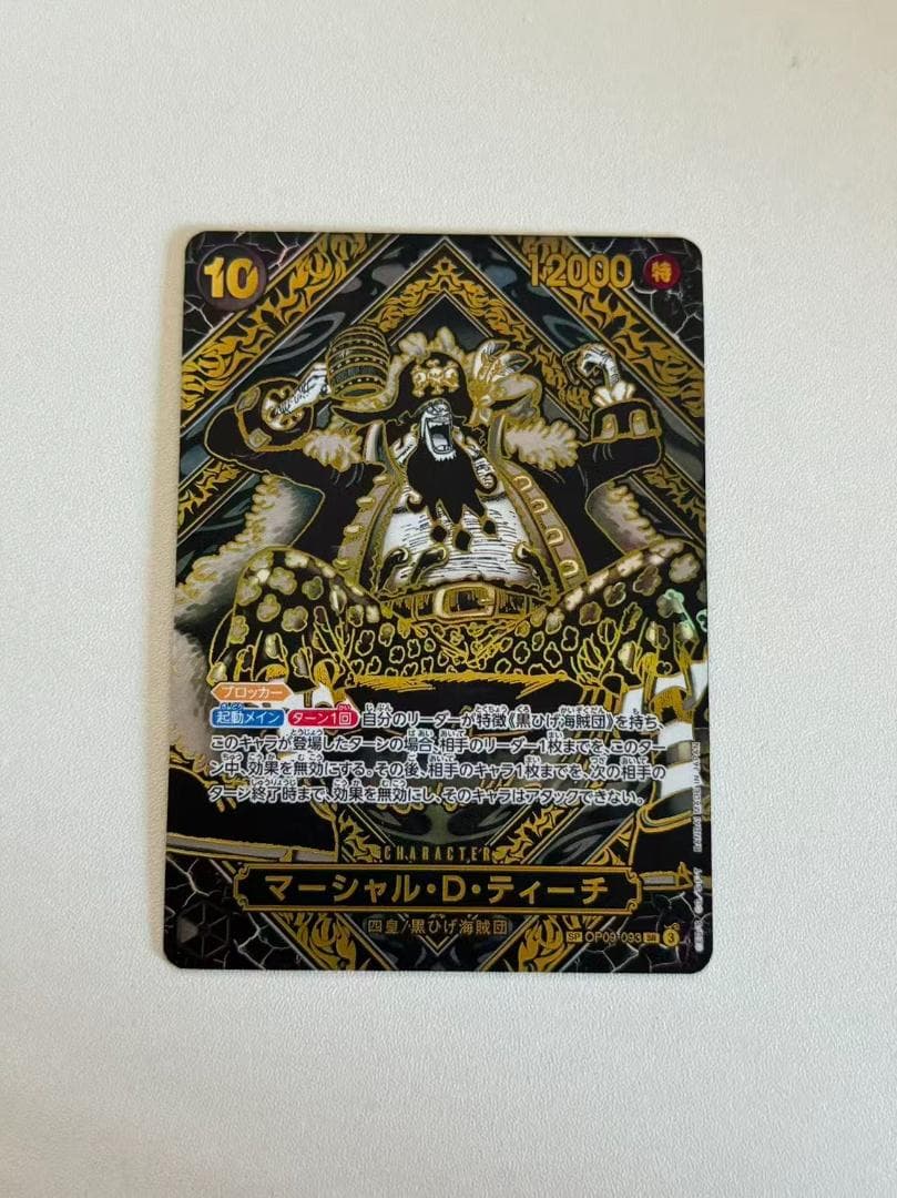 ワンピースカードゲーム　マーシャル D ティーチ 3周年　SP 金 師弟の絆 ワンピースカード sp スペシャル 3周年マーシャル・D ティーチ 師弟の