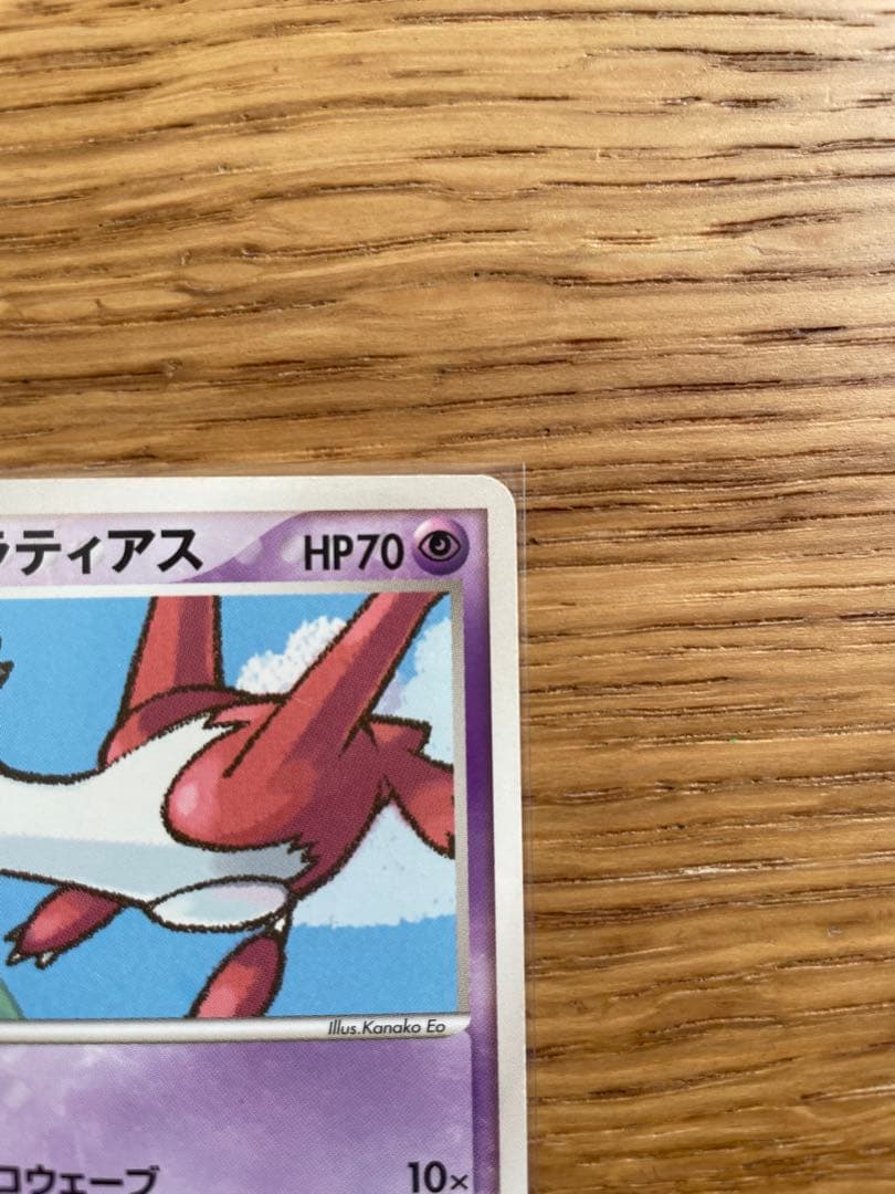 ポケパークのラティアス、ラティオス 005/009 、006/009 ポケパークの